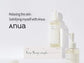 ANUA Heartleaf Pore Control Cleansing Oil
